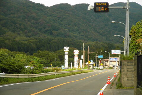 Route 48 (National Highway 48) of Japan. Sendai, Miyagi prefecture, Japan. Place - Sakunami, Aoba ward, Sendai, Miyagi prefecture, Japan. From the front of the Sakunami Vehicle Checkpost of the Ministry of Land Infrastru