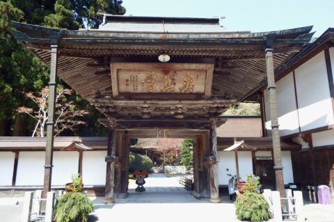 金剛三昧院の山門