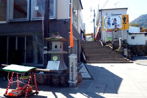 金刀比羅宮の参道の一段目