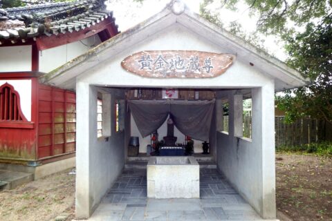 金泉寺 黄金の井戸