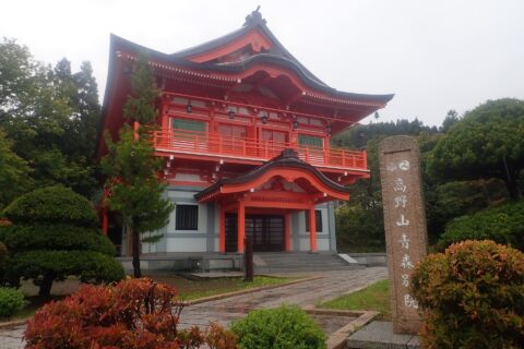 Seiryū-ji — photo 3