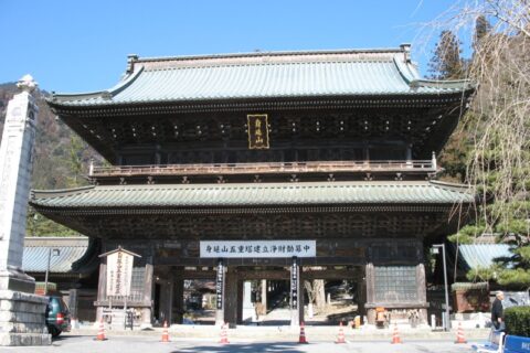 久遠寺