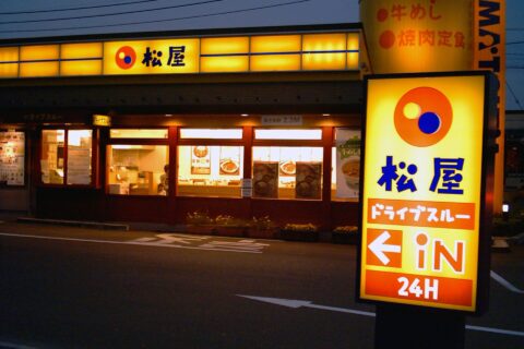 MATSUYA_FOODS_in_Japan photography day, 2006/10/20 photography person kici