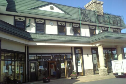 Michinoeki(Roadside Station) Higashikawa Michikusa-kan (Higashikawa, Hokkaidō)