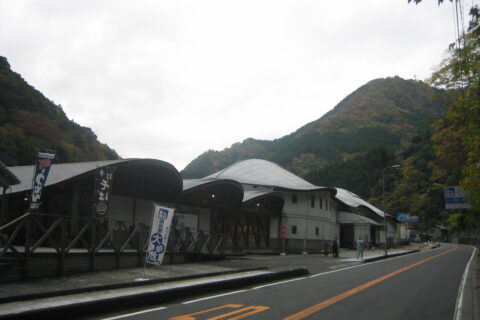 Michinoeki Oboke in Tokushima, Japan