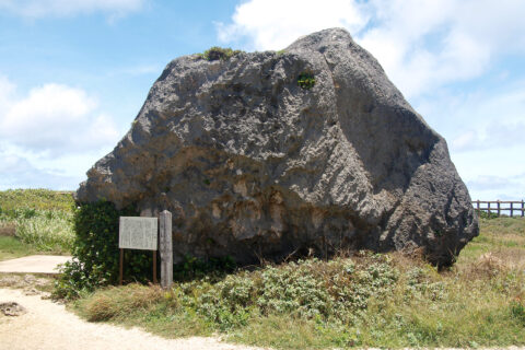 ​マムヤの墓（沖縄県宮古島市東平安名崎）
