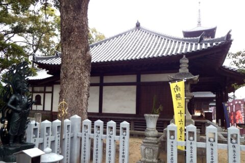 本山寺 護摩堂