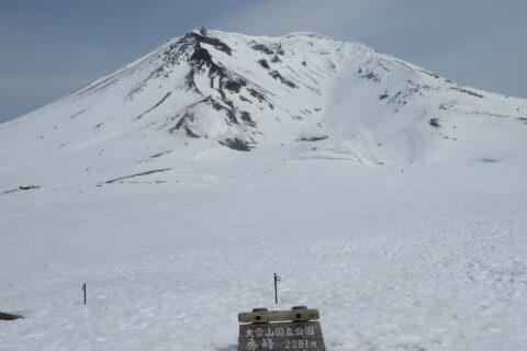 Daisetsuzan Volcanic Group — photo 4