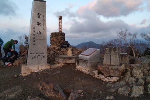 雲取山山頂には、所狭しと山頂標識が、集められているのが、三都県の境界である特徴である。