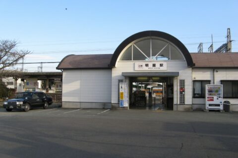 Myōjō Station, Meiwa, Mie, Japan
