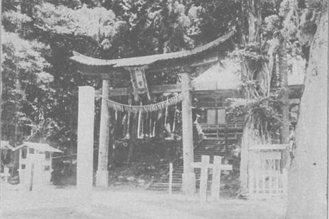 Watatsu Shrine