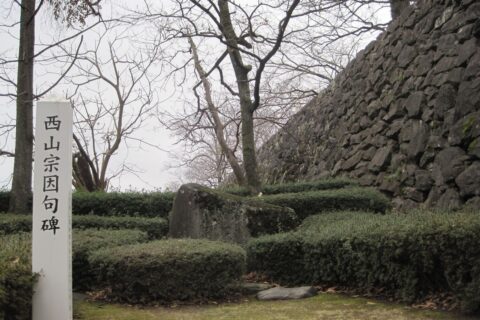 西山宗因句碑