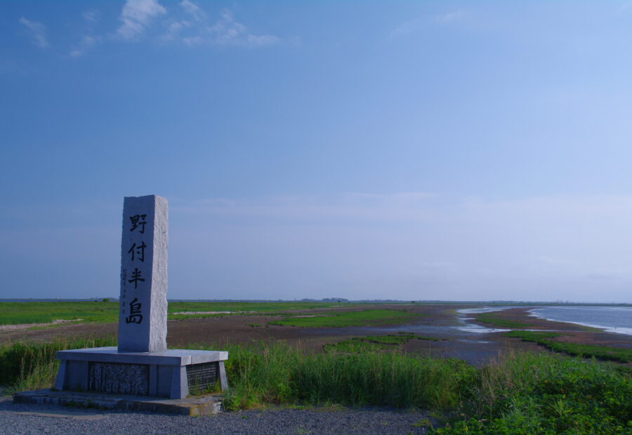 Notsuke Peninsula, Hokkaido