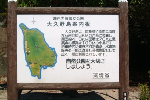 Rabbit Island