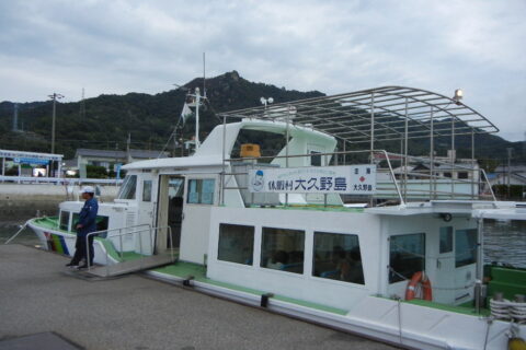 広島県竹原市の忠海と大久野島を往復する旅客船