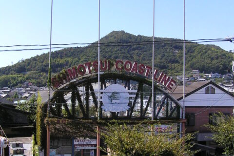 Old station of shimoden kojima ja:児島駅_(下津井電鉄)