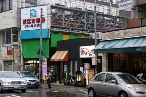 近江町市場（おうみちょういちば）は、石川県金沢市の中心部にある、主に生鮮食料品などの食品と生活雑貨を扱う小売店が主体の市場である。名前の由来は近江商人が作ったことによる[1]。地元ではおみちょ（「お」にアクセント）と呼び親しまれている。 市街地再開発事業により、2009年4月16日に近江町いちば館が開業した。本項では近江町いちば館についても詳述する。
