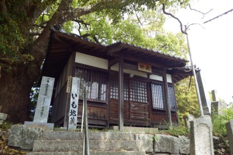 大三島 いも地蔵