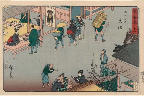Ōtsu-juku — photo 8