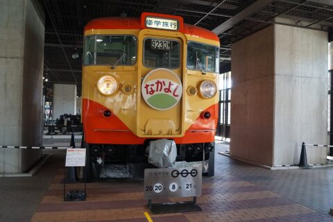 Railway Museum — photo 8