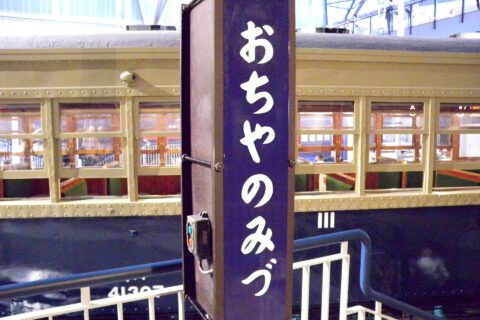 Railway Museum — photo 4