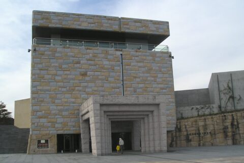 Saitobaru Archaeology Museum of Miyazaki Prefecture