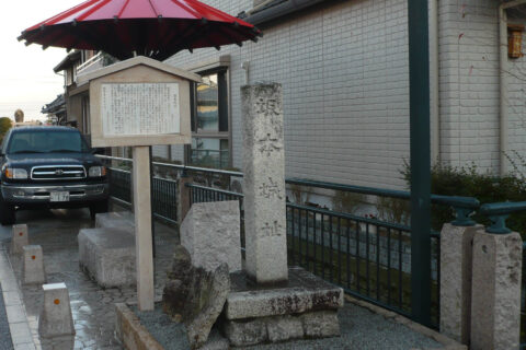 坂本城の石碑