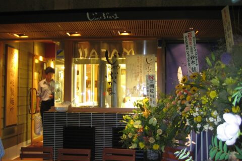 @jabukama, shibuyajabukama