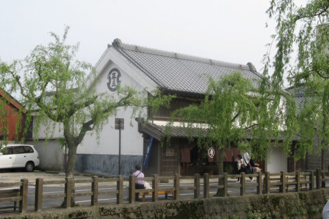 ​千葉県香取市 小野川沿いの店。