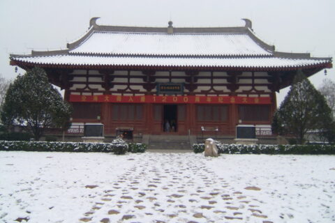 青龍寺 (西安市) 2004年12月24日撮影 撮影日：ja:2004年ja:12月24日 撮影者：Dddeco