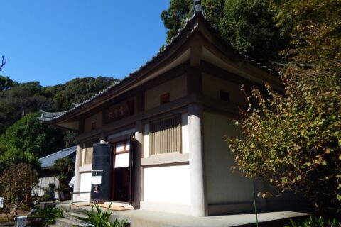雪蹊寺 霊宝殿