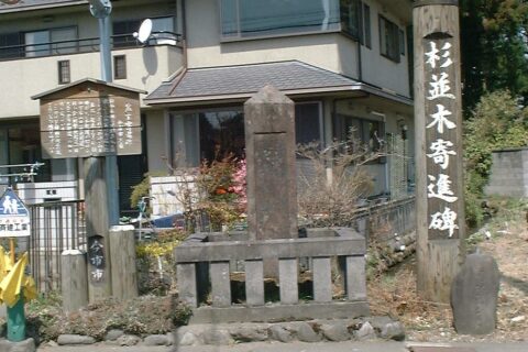 会津西街道 杉並木寄進碑