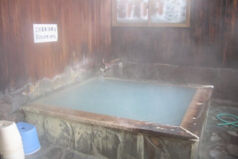 Sukayu Onsen.