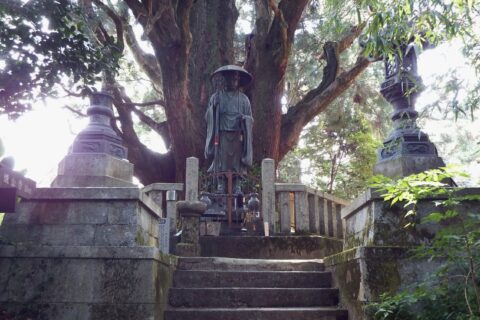 ​一本杉庵 厄除大師