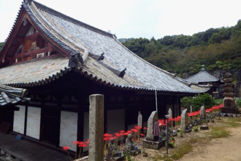 ​太山寺 西国丗三所の写し