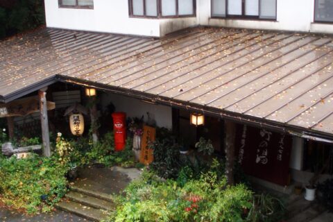 Akinomiya Hot Springs — photo 2
