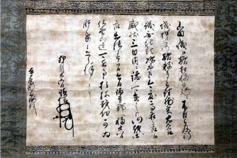letter written by feudal warlord Takeda Shingen. (Photography by Nagano Prefectural Museum of History)