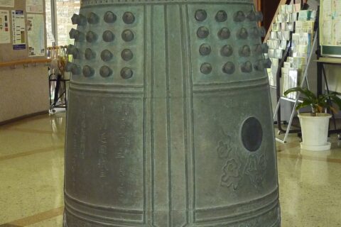 The Temple Bell of Shiroyama 1st (Naito Memorial Center, Nobeoka City, Miyazaki, Japan)