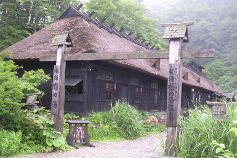 Nyuto Onsen