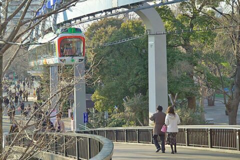 Ueno Zoo