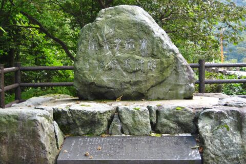 宇奈月温泉木管事件碑。