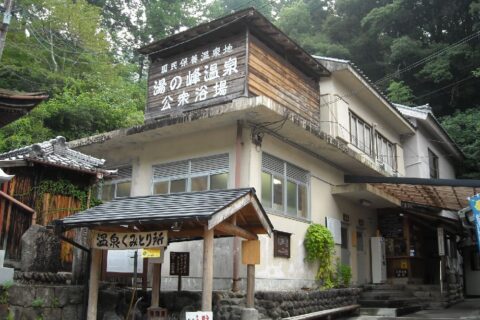 和歌山県湯の峰温泉