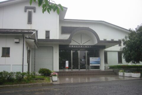岡山県鷲羽山ビジターセンター
