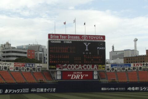 Yokohama Stadium