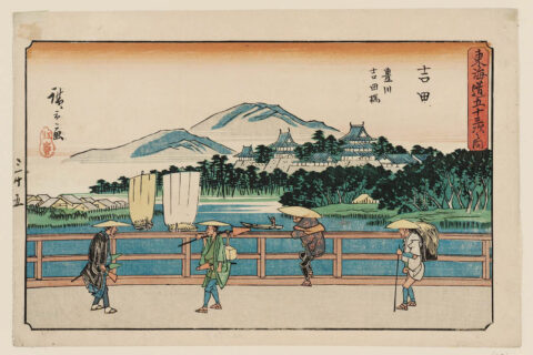 ​広重画『東海道五十三次之内（行書東海道）吉田 豊川 吉田橋』