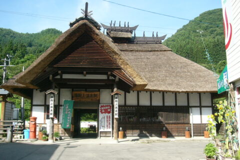 Yunokamionsen Station