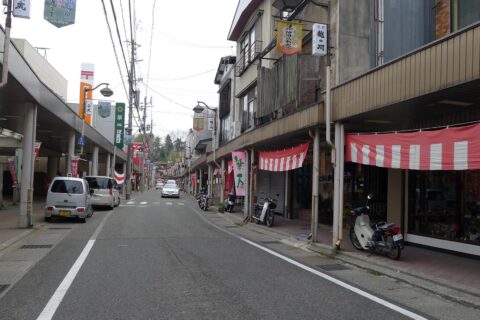 Yachi, Nagaoka, Niigata Prefecture, Japan