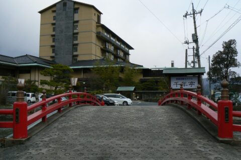はわい温泉「千年亭」