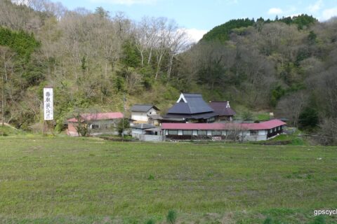 帝釈峡山荘