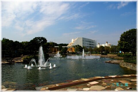 Mikasa Park: Fountain in Mikasa Park, Yokosuka, Kanagawa, Japan.